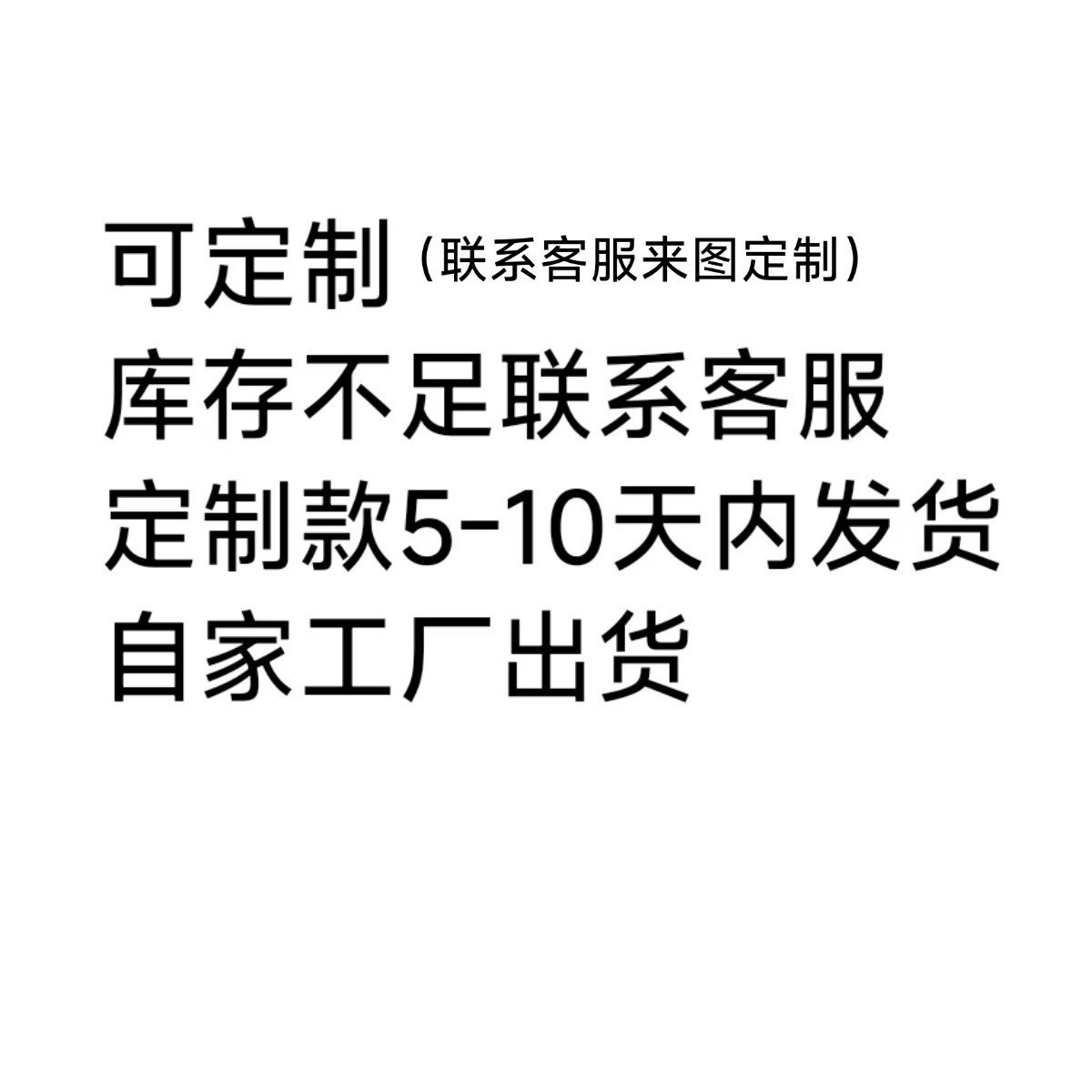 商品图