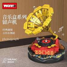 沃马新款积木模型拼装小颗粒男女孩儿童玩具摩天轮钢琴音乐盒代发