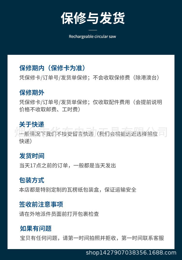 详情8.jpg