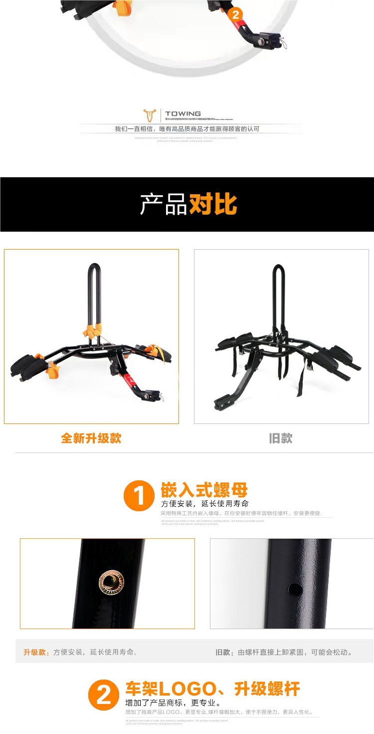 Car-Mounted Bicycle Rack, Car Trunk Rear Rack, Suv Folding Hanging Square-Mouth Bicycle Carrier