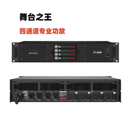 专业音响;功放机;家庭影院