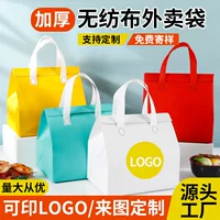 Оптовая продажа нетканая алюминиевая фольга молочный чай одноразовый пищевой упаковочный пакет утолщенный портативный бизнес на вынос