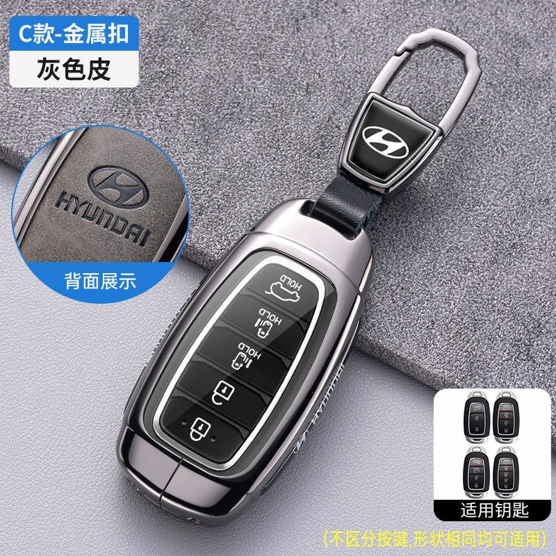 Кейс для ключей Beijing Automobile Hyundai Cusu 21/2023, специальная версия металла для автомобильной сумки, пряжка для мужчины