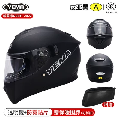 3C Certified Mustang Motorcycle Helmet Motosiklet dəbilqələri - one-size-fits-all-matte-black-transparent-mirror-anti-fog-patch