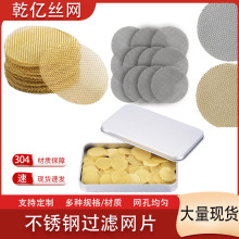 P^VWƬAνɫˮ^VƬ ȼWƬ304^V|Ƭ