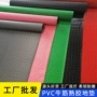 牛津健身房加宽定制卷材