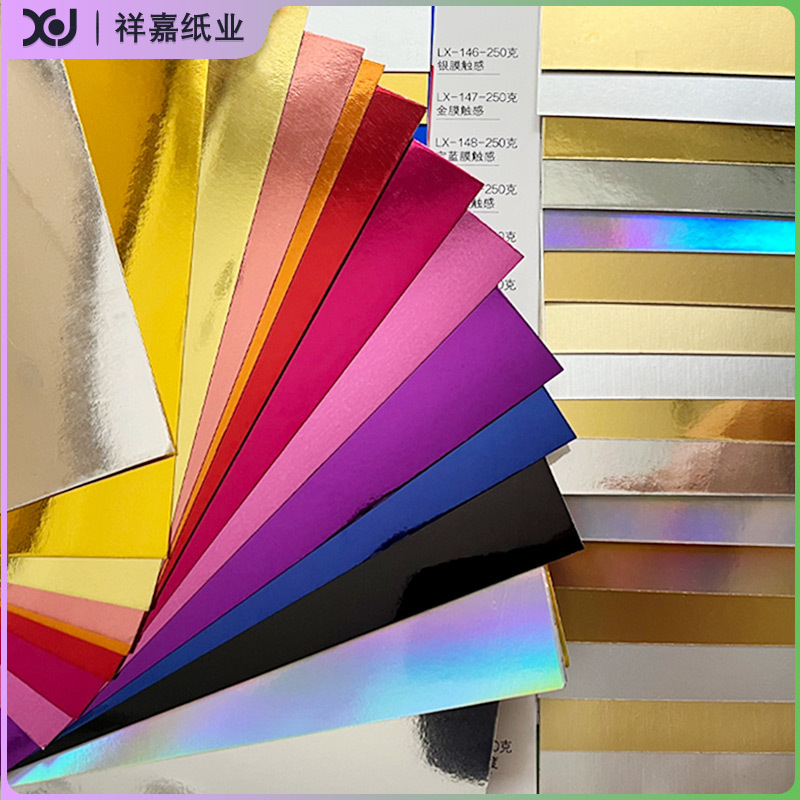 镜面金银卡纸包装纸银色特种纸圆形亚马逊餐垫纸艺术纸闪银礼品
