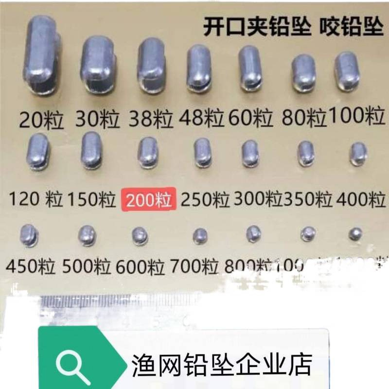 Red de pesca de malla abierta de seda de maní colgante de plomo pesado mordida red de pesca mano lanza red de malla