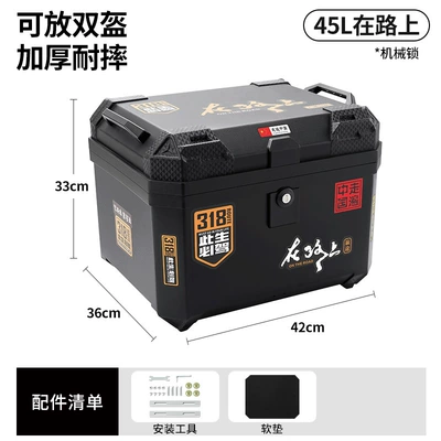 toolbox, storage box modification: Motorcycle trunk - mechanical-lock-45lon-the-road-tool-accessories