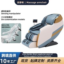 跨境家用按摩椅太空舱自动多功能豪华电动SL按摩沙发椅工厂批发