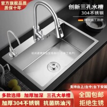 �N���¿�304���P�ˮ���ײͼӺ�ϴ�������ϴ���ˮ���ֹ���β�