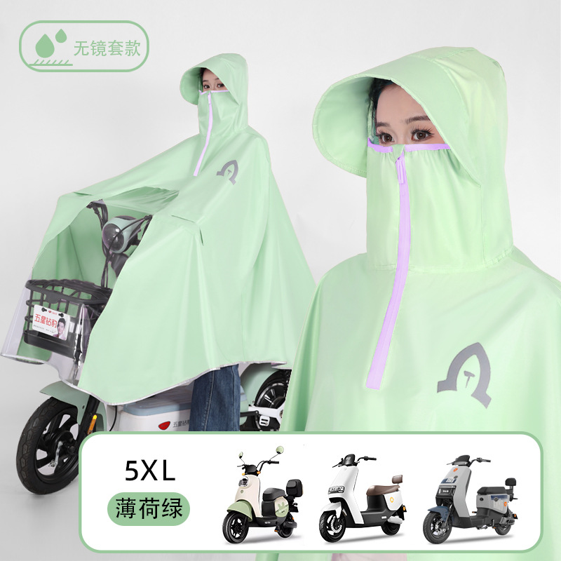 Impermeador de coche eléctrico, cuerpo largo, anti-lluvia, engrosamiento, aumento de hombres y mujeres, motocicleta para adultos, batería, poncho especial para coche