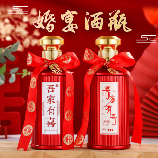 ������ƿ�ӻ�ϲ��վ�ƿ��ᄴ�Ʒ��bƿ�ɶ���ӡ�Ƙ˺��ߙn��ˮƿ