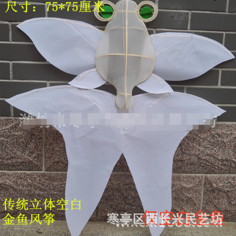 연 DIY 소재 가방 비 유산 전통 수제 미니 금붕어 낙서 색칠 칠하기 어린이 작은 연