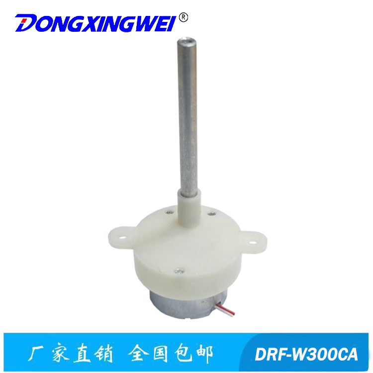 太阳能草坪灯庭院灯地插灯吊灯直流减速电机步进电机马达