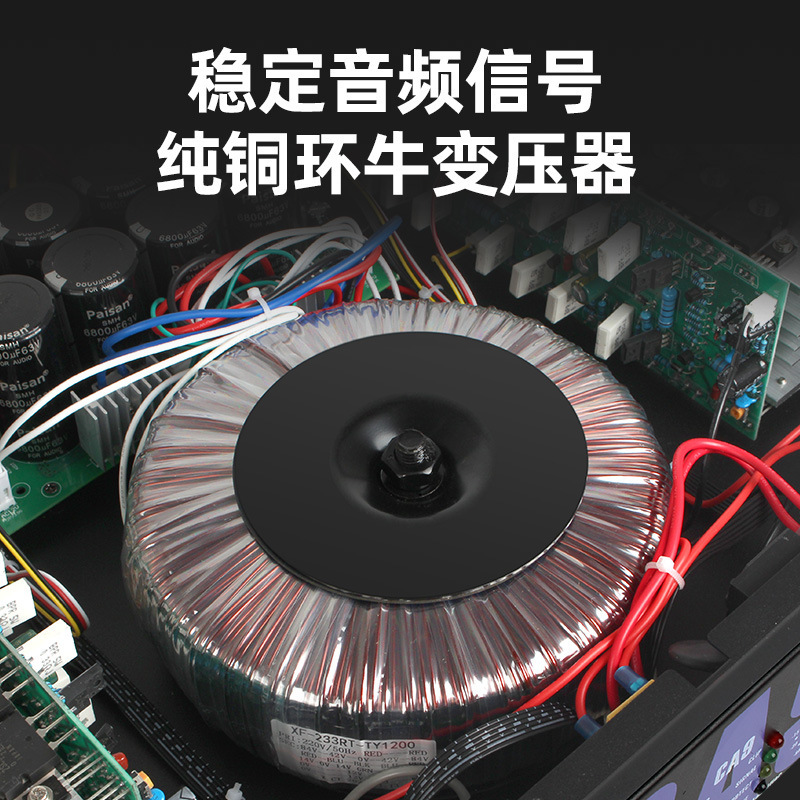 功放机CA30双通道 专业舞台演出婚庆音箱大功率KTV唱歌后级放大器|undefined