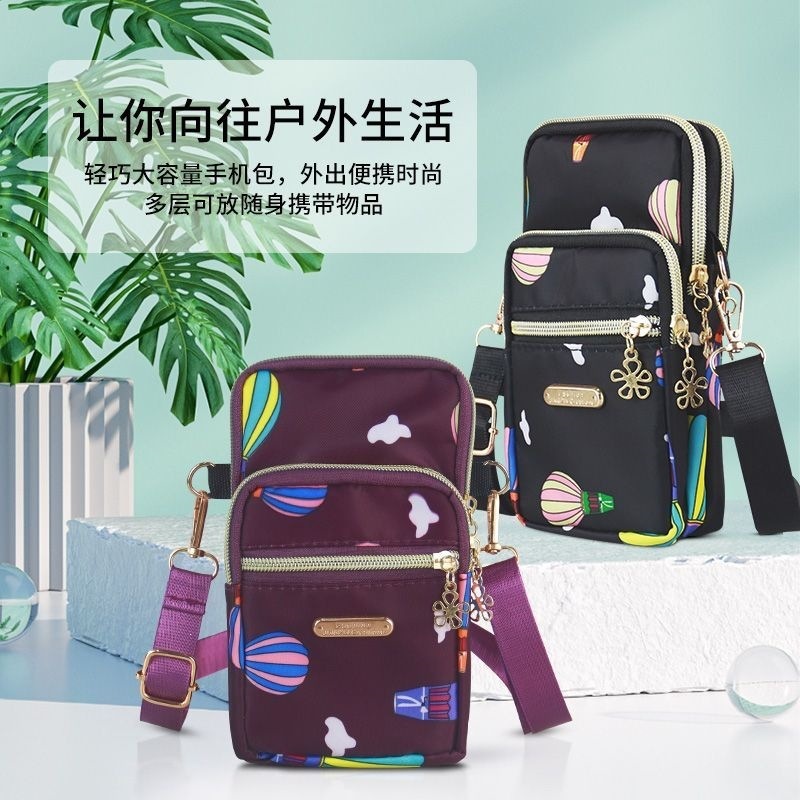 Outdoor Single Shoulder Crossbody Phone Bag 7.2inch Men's and Women's Multifunctional Waterproof Arm Bag Wrist Bag Sports Shoulder Strap Bag