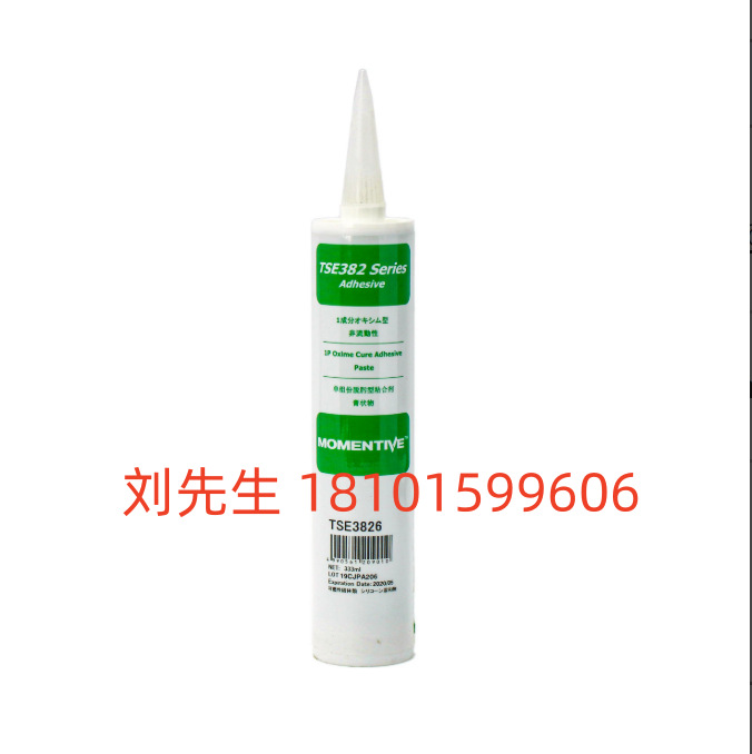 供应日本原装进口MOMENTIVE迈图胶水TSE3826  08214787