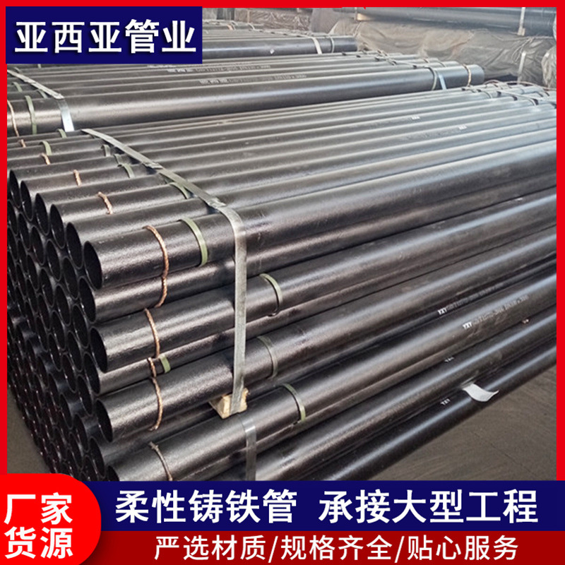 室内灰口离心铸铁排水管 DN150机制铸铁管 柔性铸铁排水管厂家