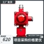 北京编码火灾隔爆型警报器