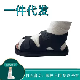 其他足部防护;其他身体防护;保健护具