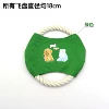 Green-cat and dog pattern 18cm
