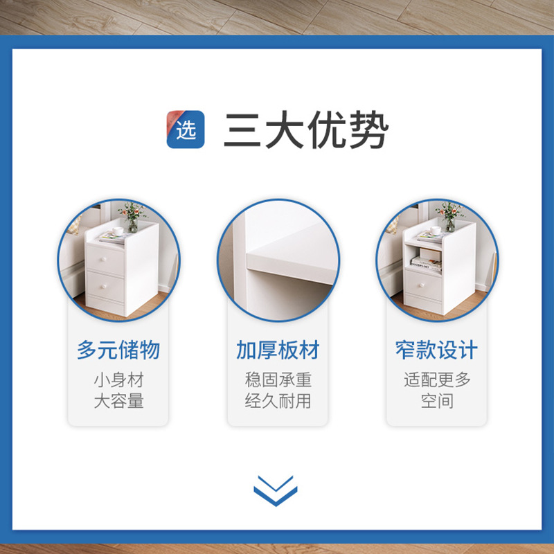 Pequeña mesita de noche simple moderno simple rack de almacenamiento armario lateral ultra estrecho espacio de almacenamiento para sala de alquiler