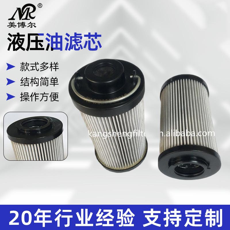 DFX-330*10高压润滑油滤芯现货工程机械设备液压油滤芯