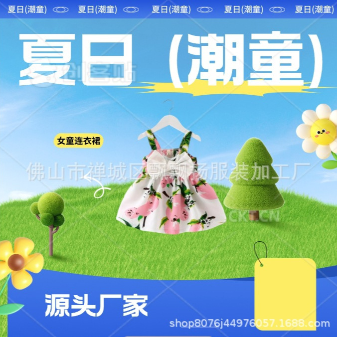 Girls Princess Fashion Children's Skirt Bow dress Slip Skirt Amazon AliExpress Foreign Trade Lemon Korean Style