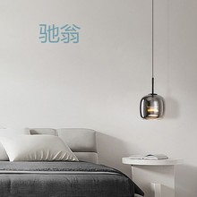MTt床头灯轻奢现代简约大气玻璃高级2023年新款中山灯具房间卧室
