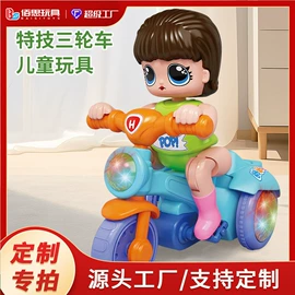 泡泡玩具;棋牌/桌游;儿童画板