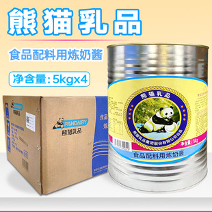 ��؈�Ɍ������u5kg�̲�꿧�ȏd����決���ô�Ͱpanda