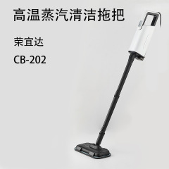 クロスボーダーハンドヘルド高温スチームモップ家庭用モップマシン多機能スチームクリーナー