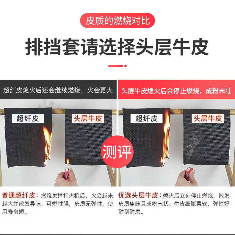 Car Gear cover car leather gear cover car gear handle cover car breathable gear cover leather gear cover