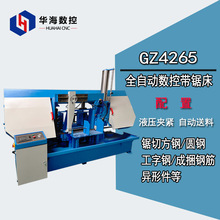 �A�����؎�䏴�GZ4265ģ����Î�䏴��������X�C