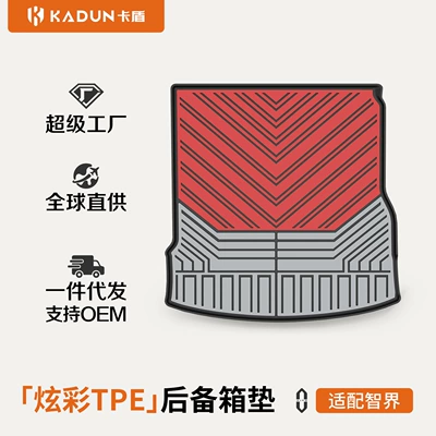 Tpe Car Trunk Mat, Tail — Trunk Mat