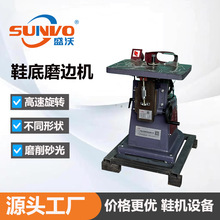 �S��ֱ�NƬ��Ь�׸���ĥ߅�C ����ĥ̨ Ь�״�ĥ�C ���ĥ߅�C