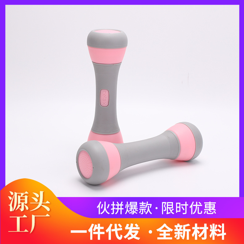 代発ダンベル家庭用調節ダンベル女性ヨガトレーニングダンベル取り外し可能ダンベルフィットネス器材|undefined