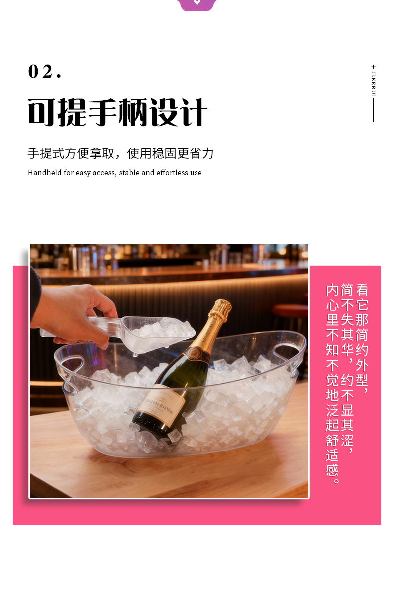 科睿塑胶详情页PSD_07