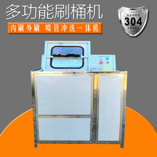 ˢͰ�C���Ԅ���Ӂ�ϴͰ�C���w��ˢ��ϴˢͰ�C