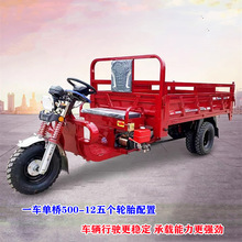 可配增程器厂家供应载重大三轮电瓶车场地搬运方向盘送货敞开式