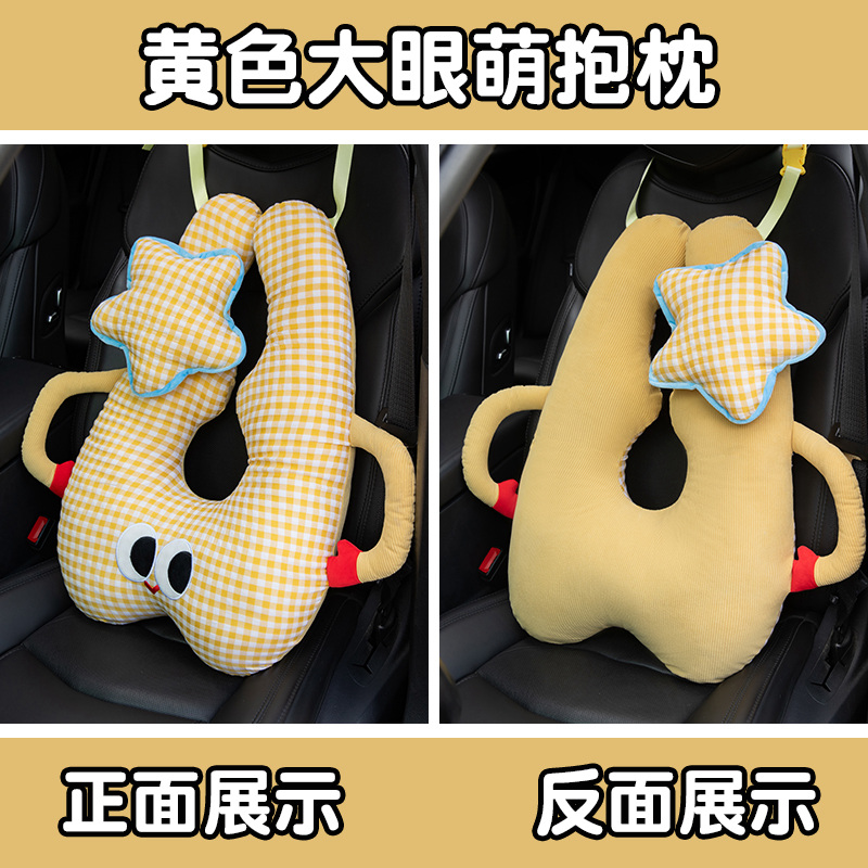 almohada de automóvil para niños que duermen en automóvil, cinturón de asiento trasero de automóvil, almohada de cuello anti-stroking para adultos, almohada de cuello para ancianos