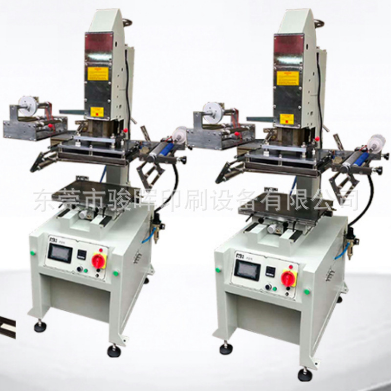 400酒盒商标烫金机 皮革烙印压花机塑料板木板商标LOGO平烫印设备