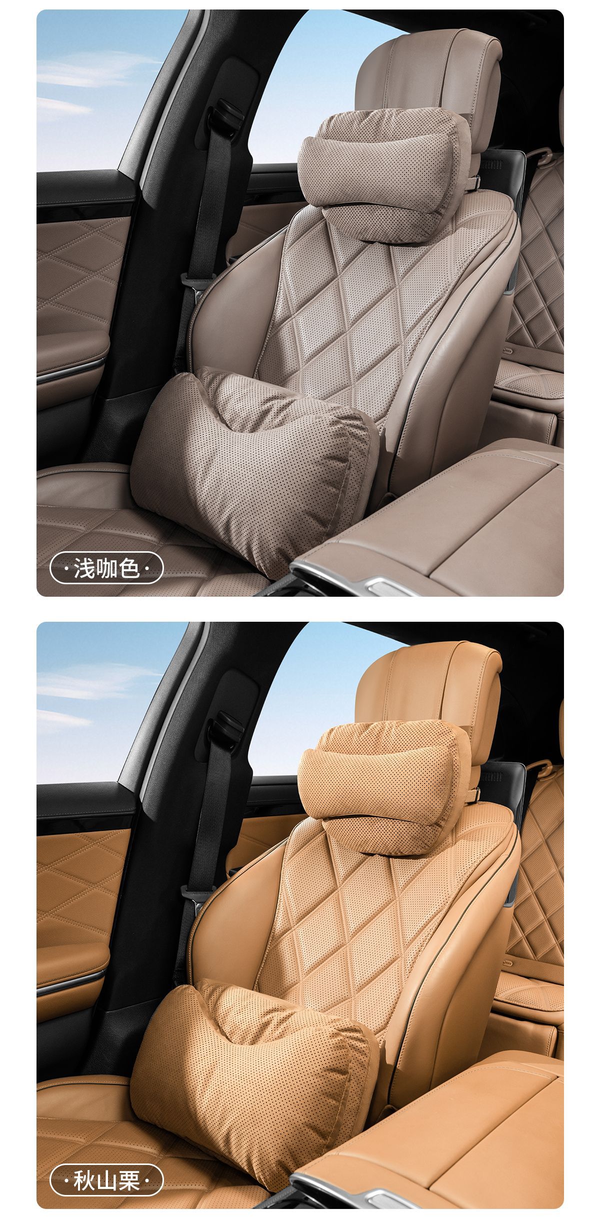 Cross-Border New Car Headrest, Comfortable and Breathable Dupont Bio-Cotton Car Neck Pillow, Car Seat Lumbar Cushion Pillow