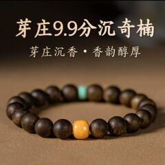 天然越南芽庄奇楠沉香8mm手串男士真品沉水手链木质手串文玩佛珠