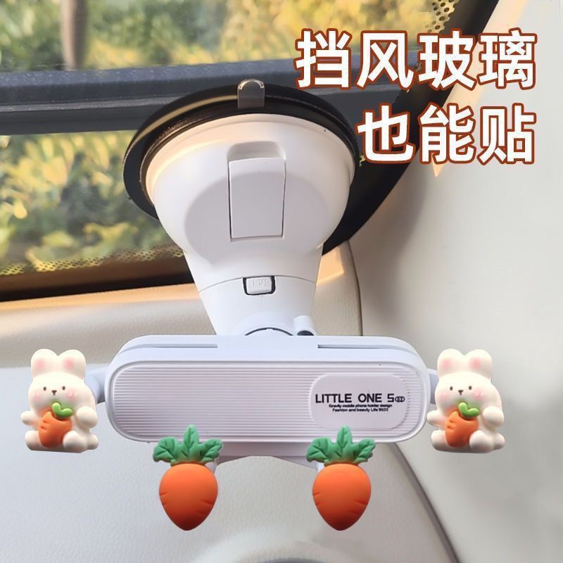 Car Phone Holder Suction Cup Dashboard Mount