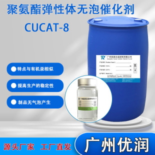 ���� �۰��������w�o�ݴ߻���CUCAT-8 ��������_�� ��������ЙC