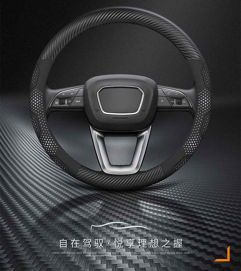 Car steering wheel cover ultra-thin D-type four-season suede suitable for Toyota, Honda, Volkswagen, Audi, BMW, etc.