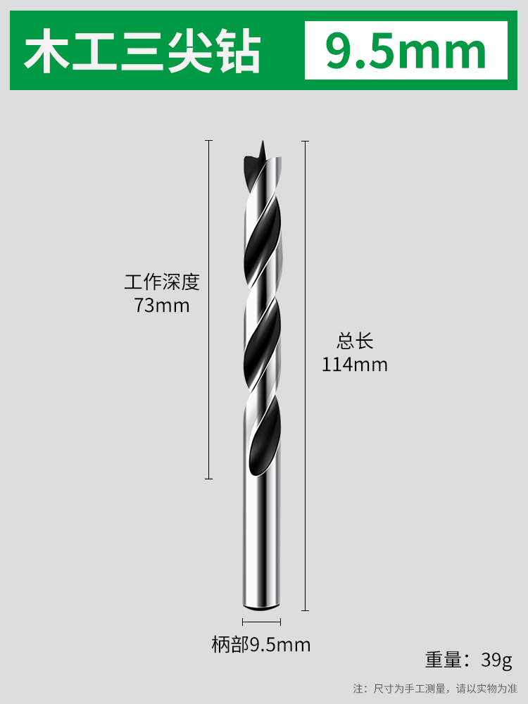 Perforación de tres puntas de perforación de perforación de torsión de carpintería perforación eléctrica rotativa perforación de rodas perforación perforadora conjunto multifuncional