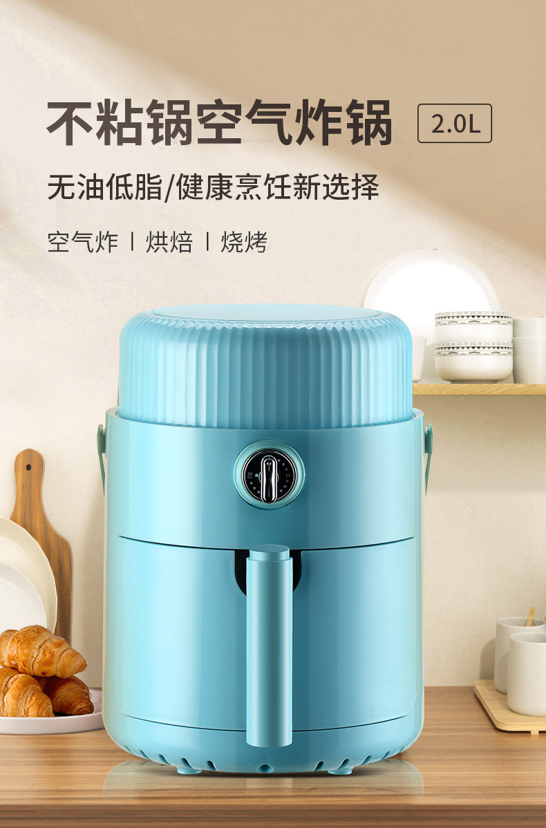白色小空气炸锅详情_01